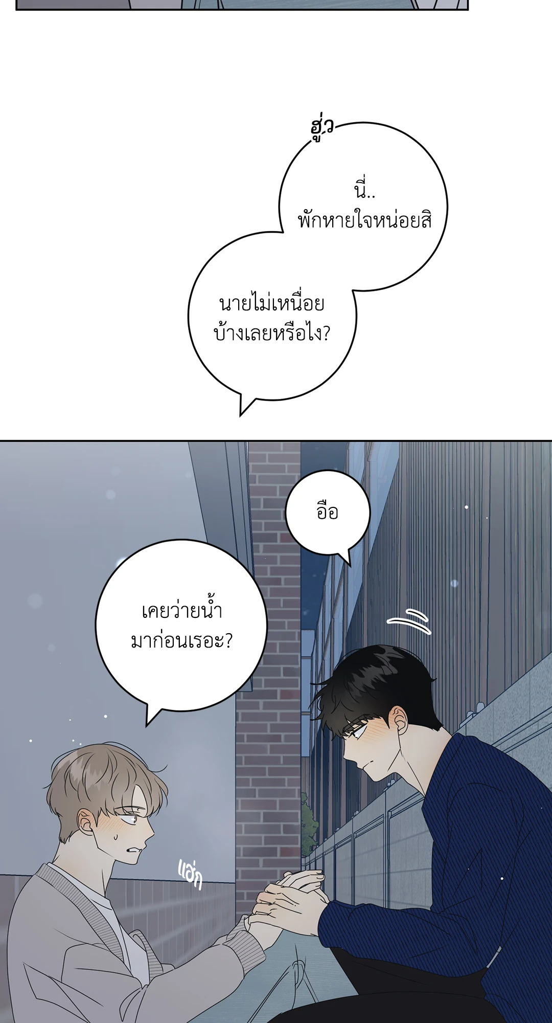 หน้า 55