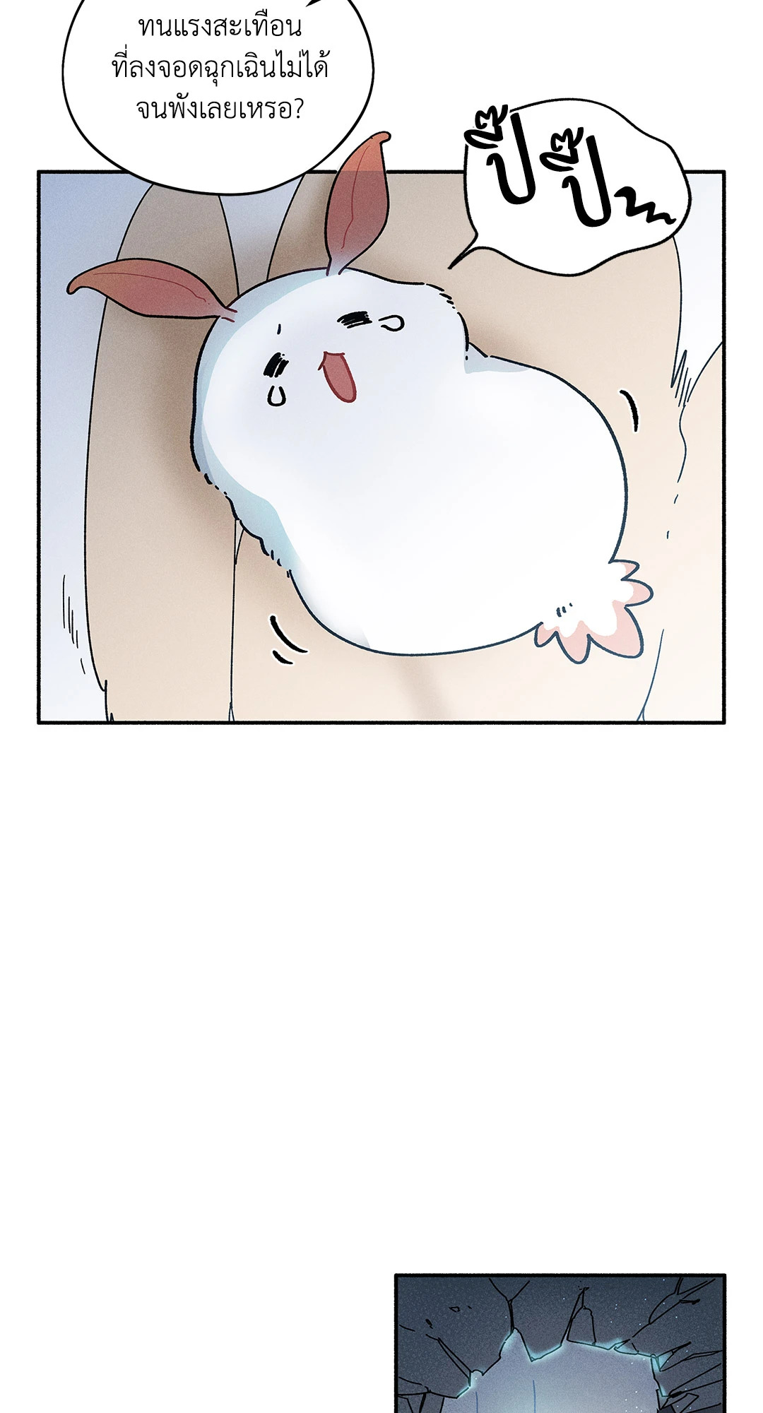 หน้า 47
