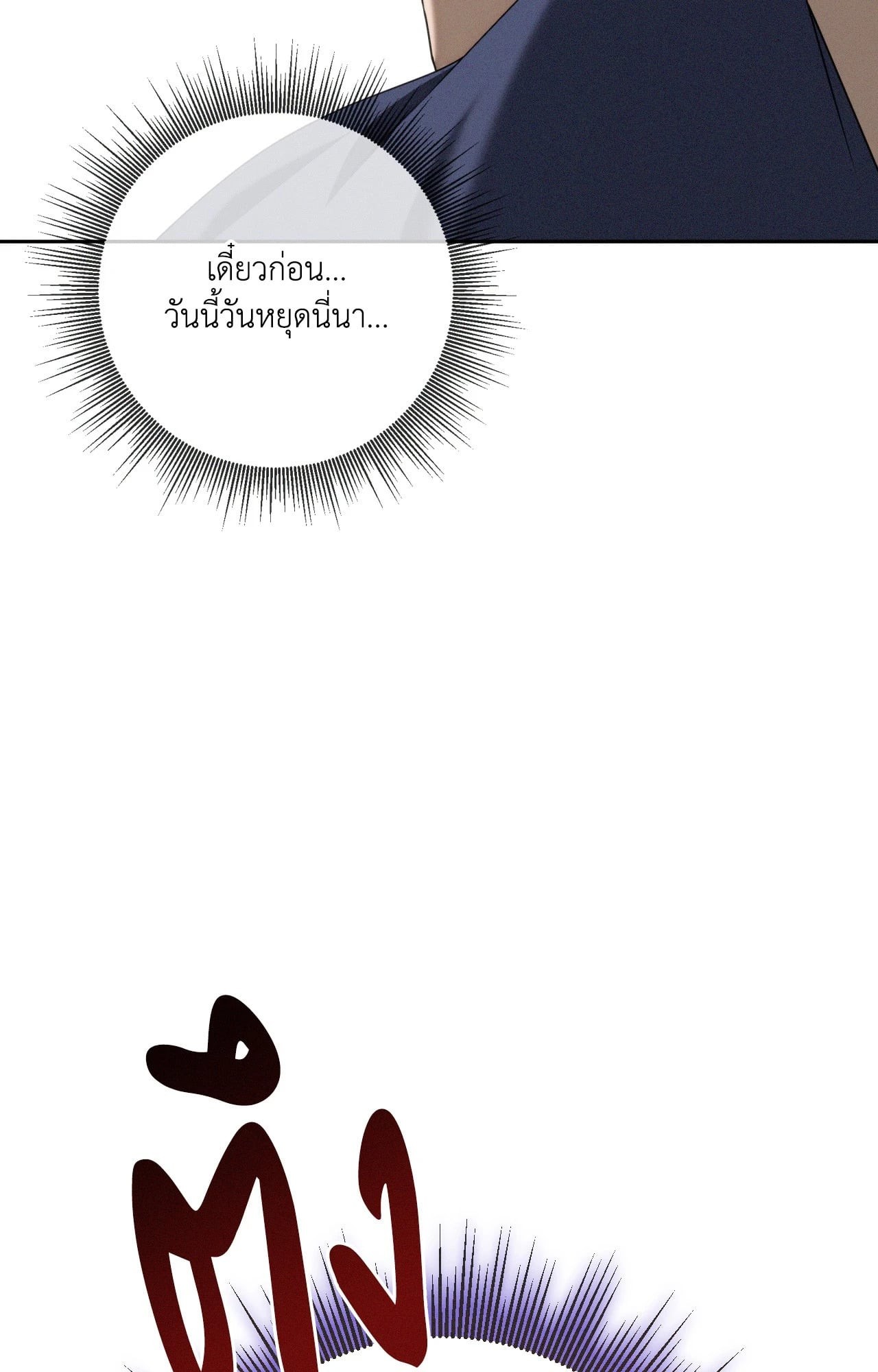 หน้า 99