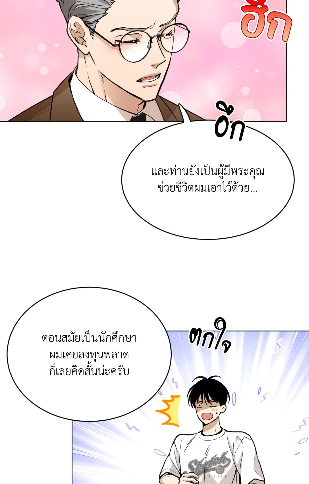 หน้า 42
