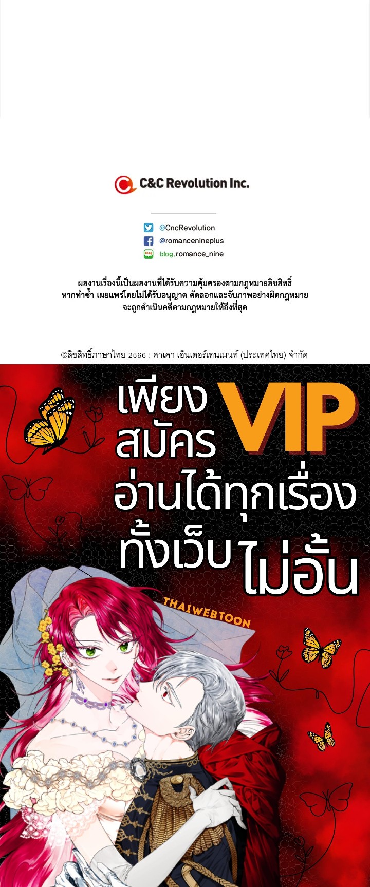 หน้า 114
