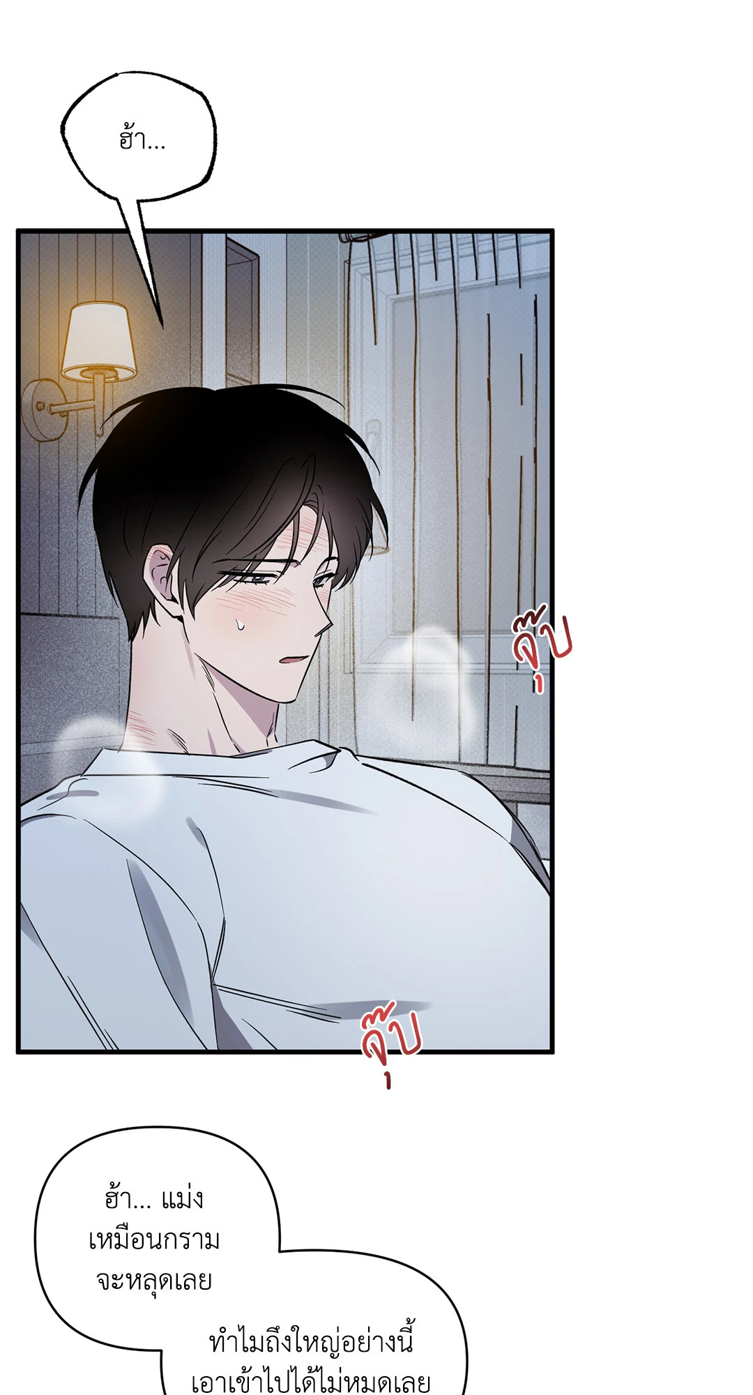 หน้า 53