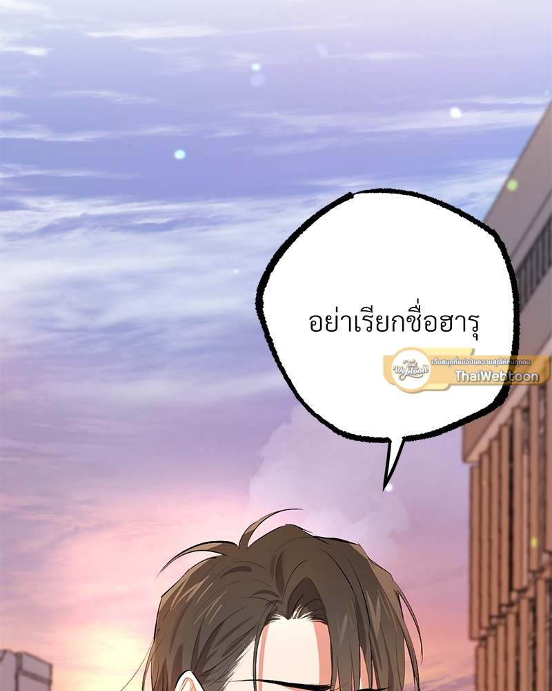 หน้า 141