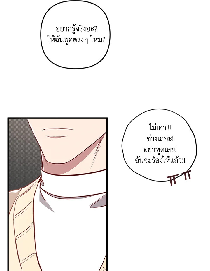 หน้า 79