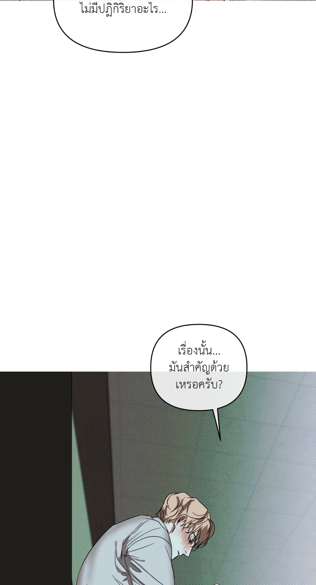 หน้า 92
