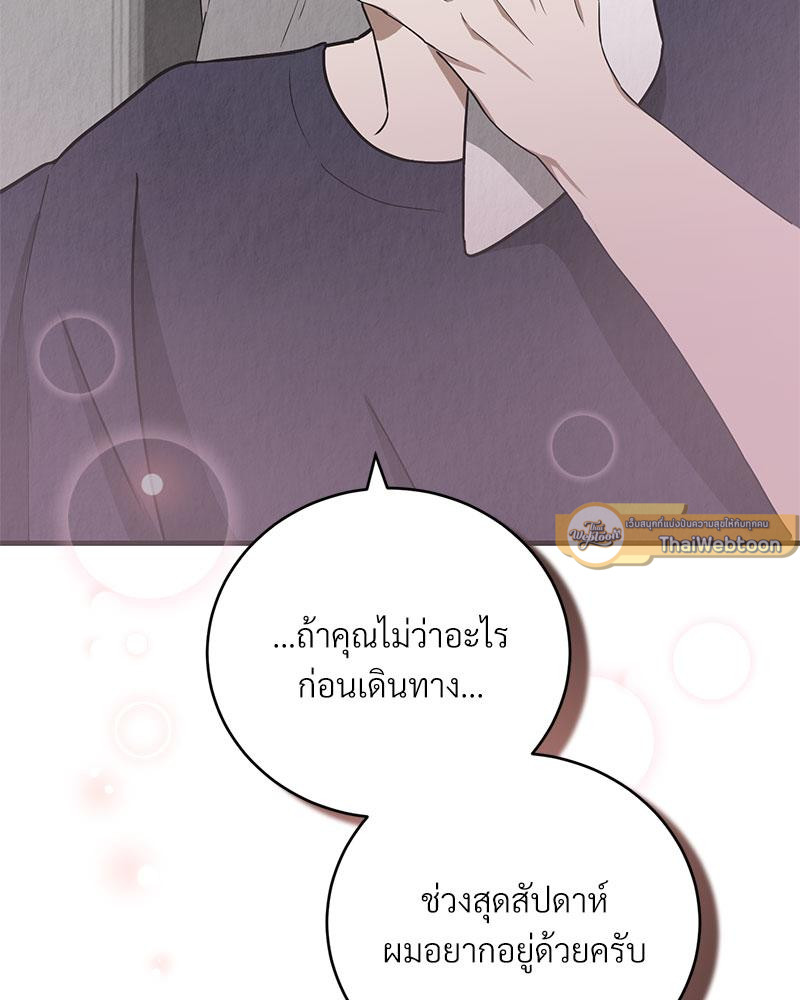 หน้า 109