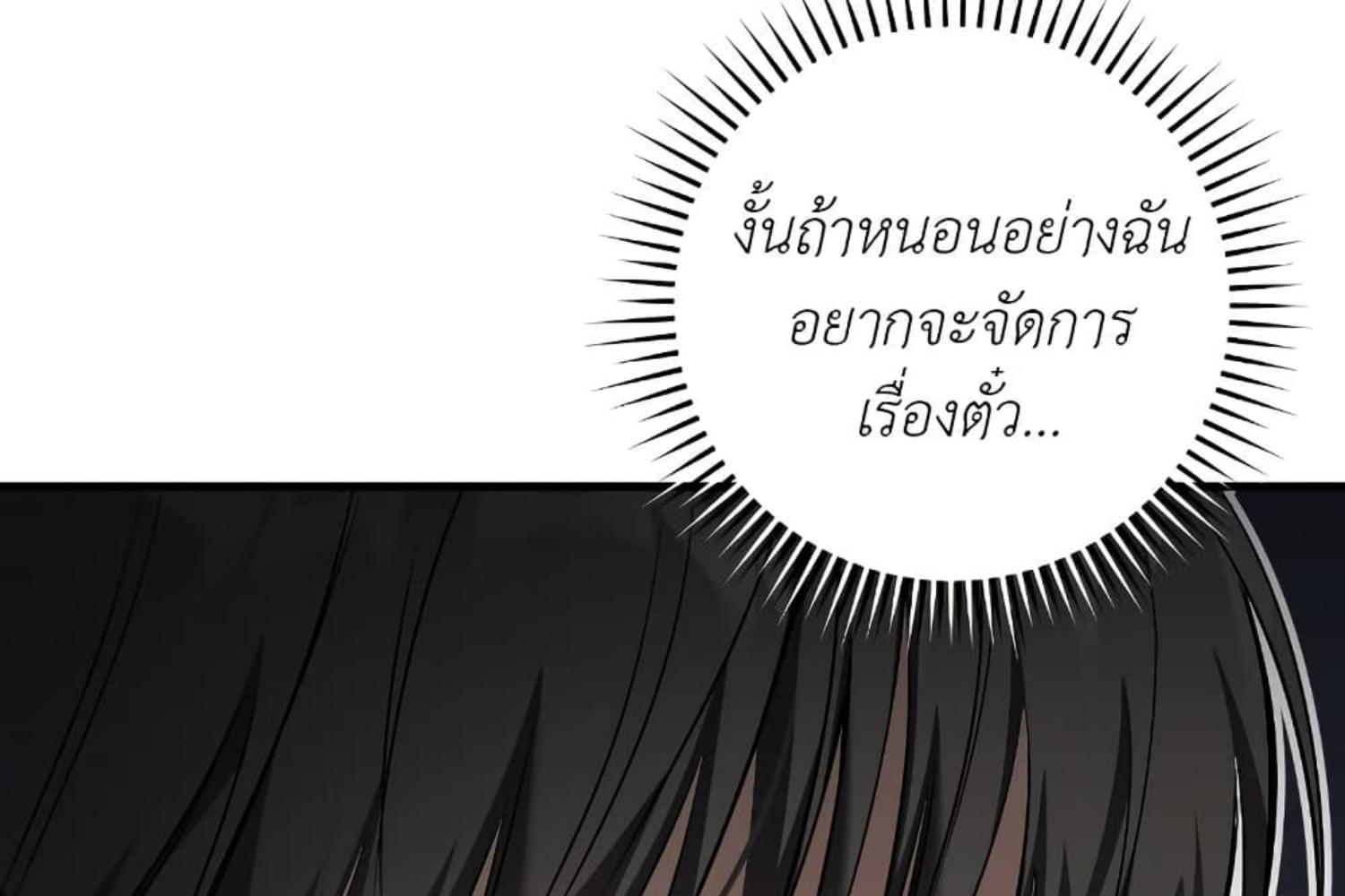หน้า 119
