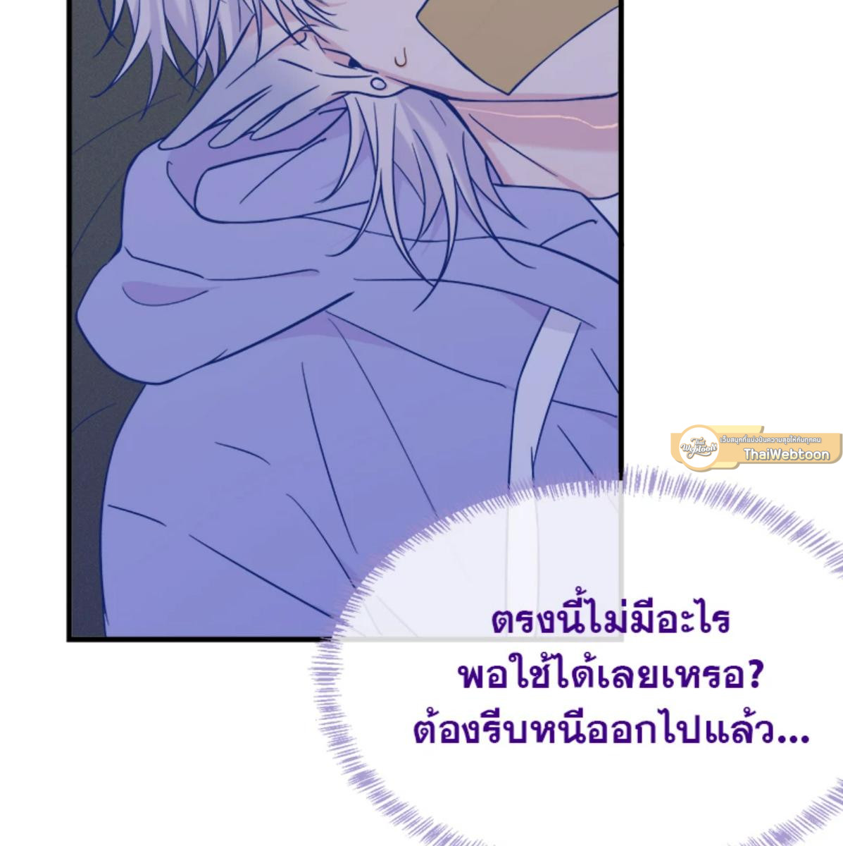 หน้า 31