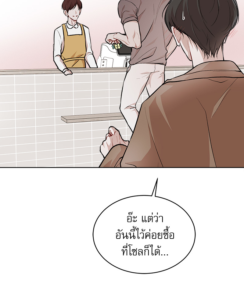 หน้า 84
