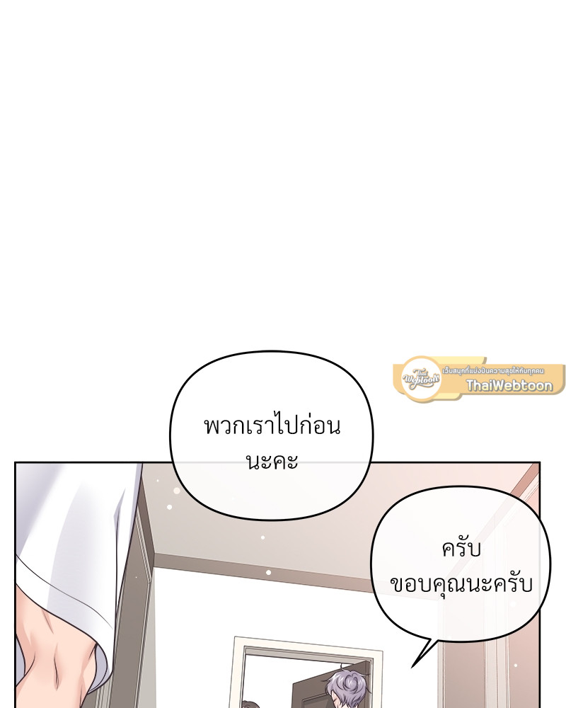 หน้า 85