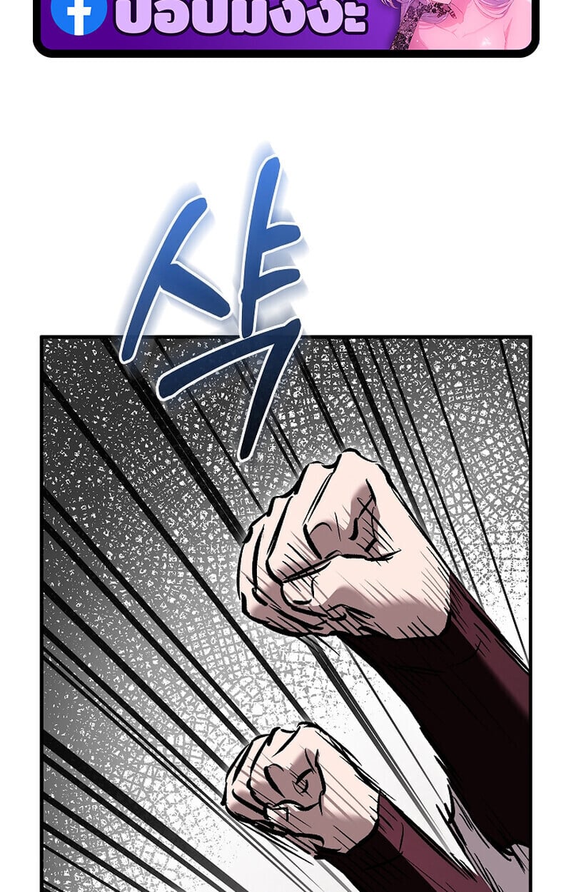 Childhood Friend of the Zenith สหายวัยเยาว์ของข้าแข็งแกร่งที่สุดในใต้หล้า ตอนที่ 68 - รูปที่ 2