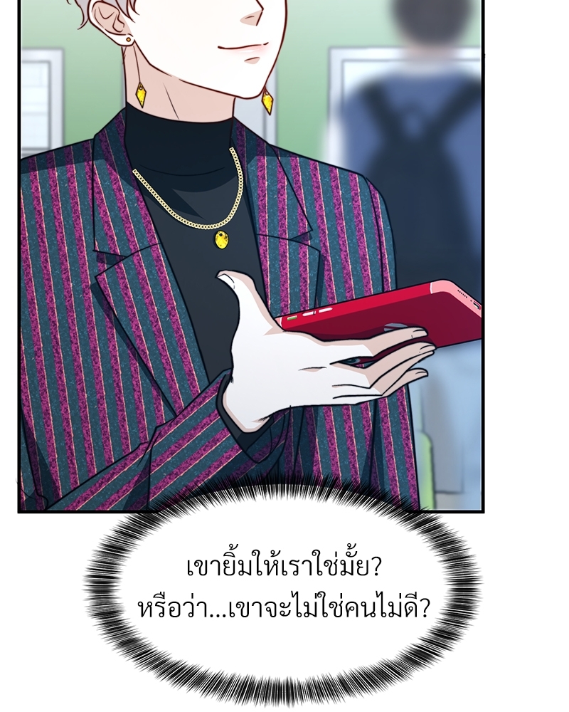 หน้า 64