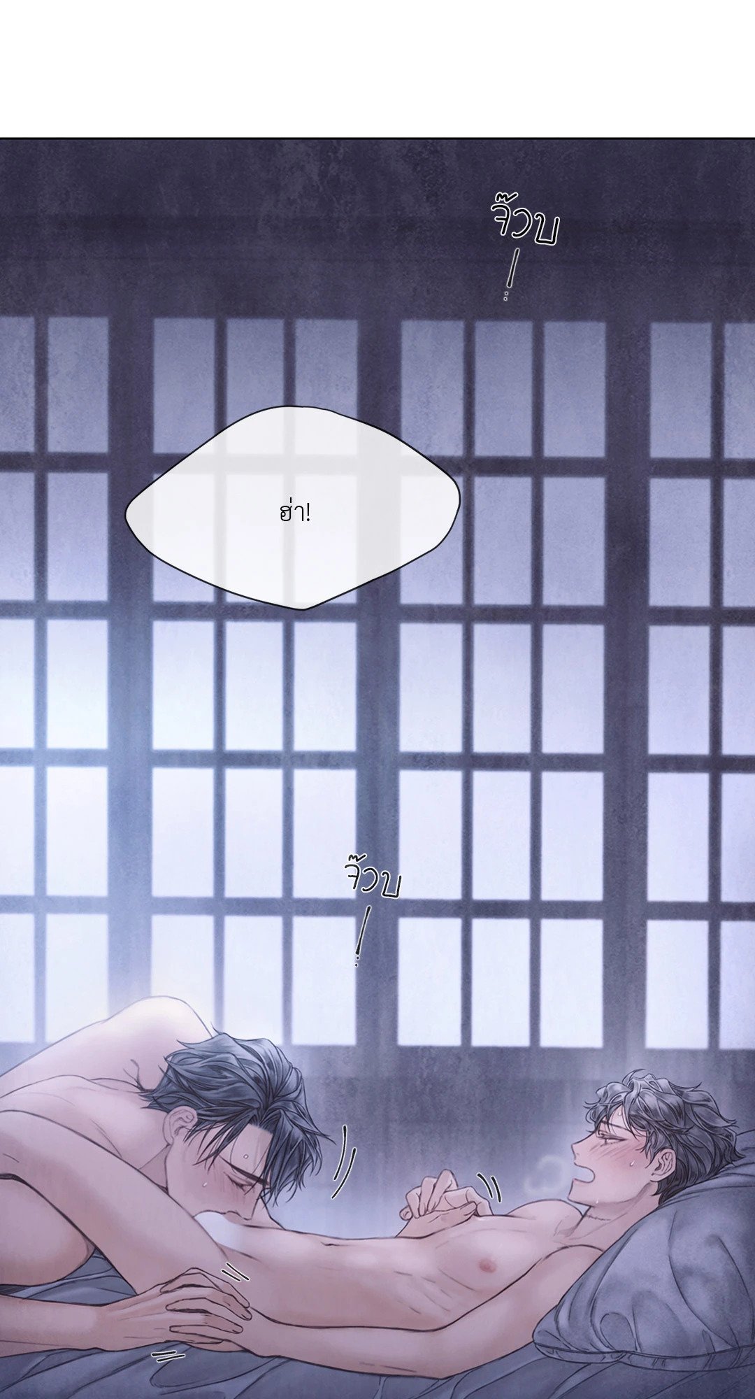 แผนร้ายกลายรัก ตอนที่ 66 - รูปที่ 2