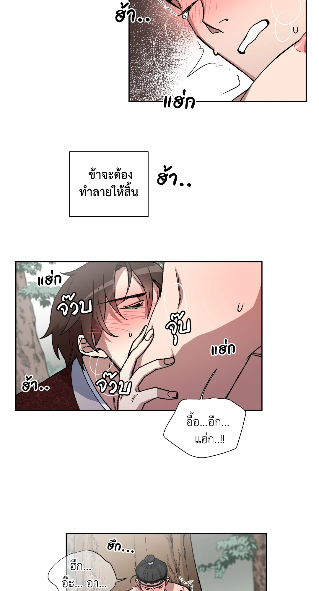 หน้า 28
