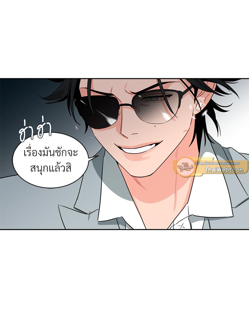 หน้า 71