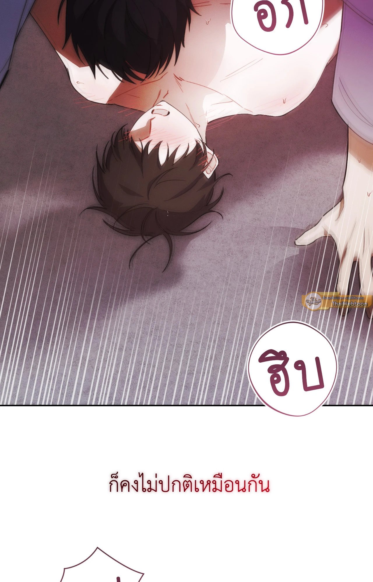 หน้า 54