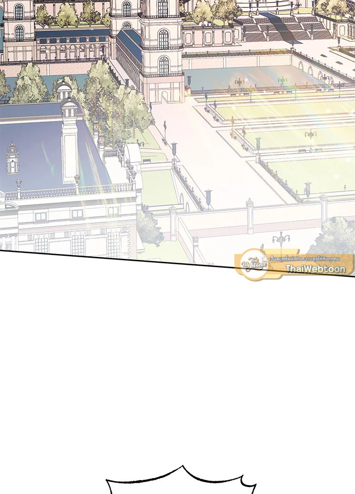 The Siren : สัญญาวิวาห์กับซาตาน ตอนที่ 51 - รูปที่ 2