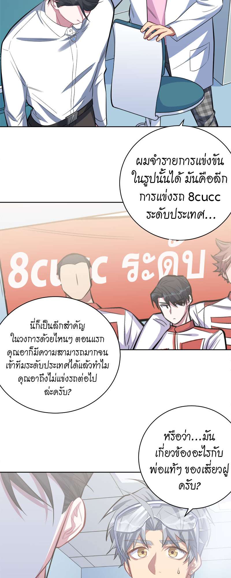 หน้า 22