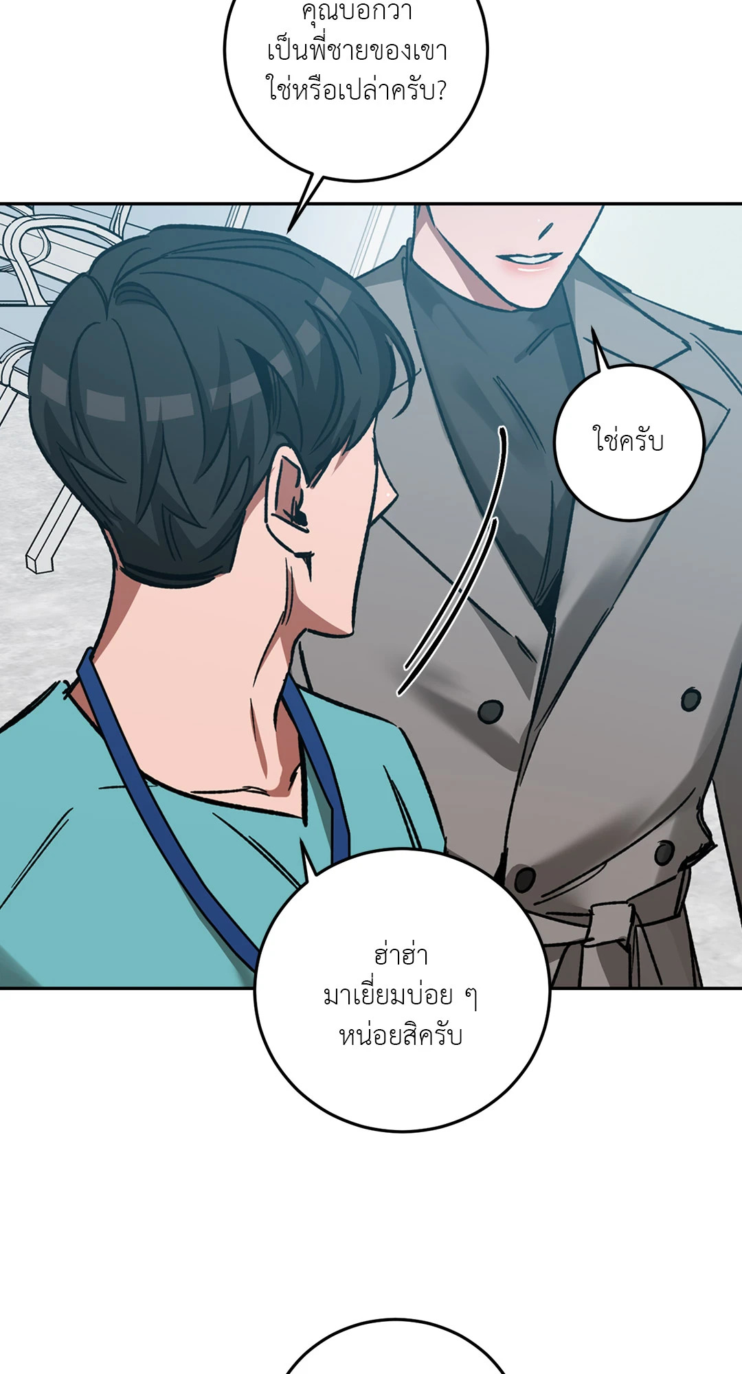 หน้า 71