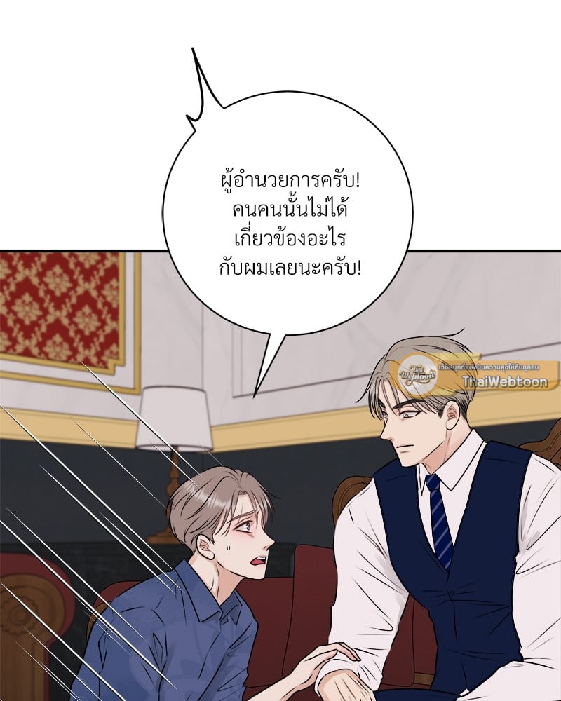 หน้า 68