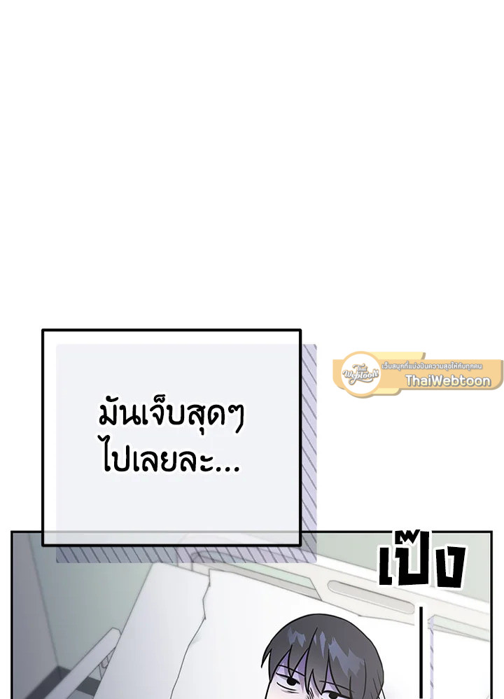 หน้า 100