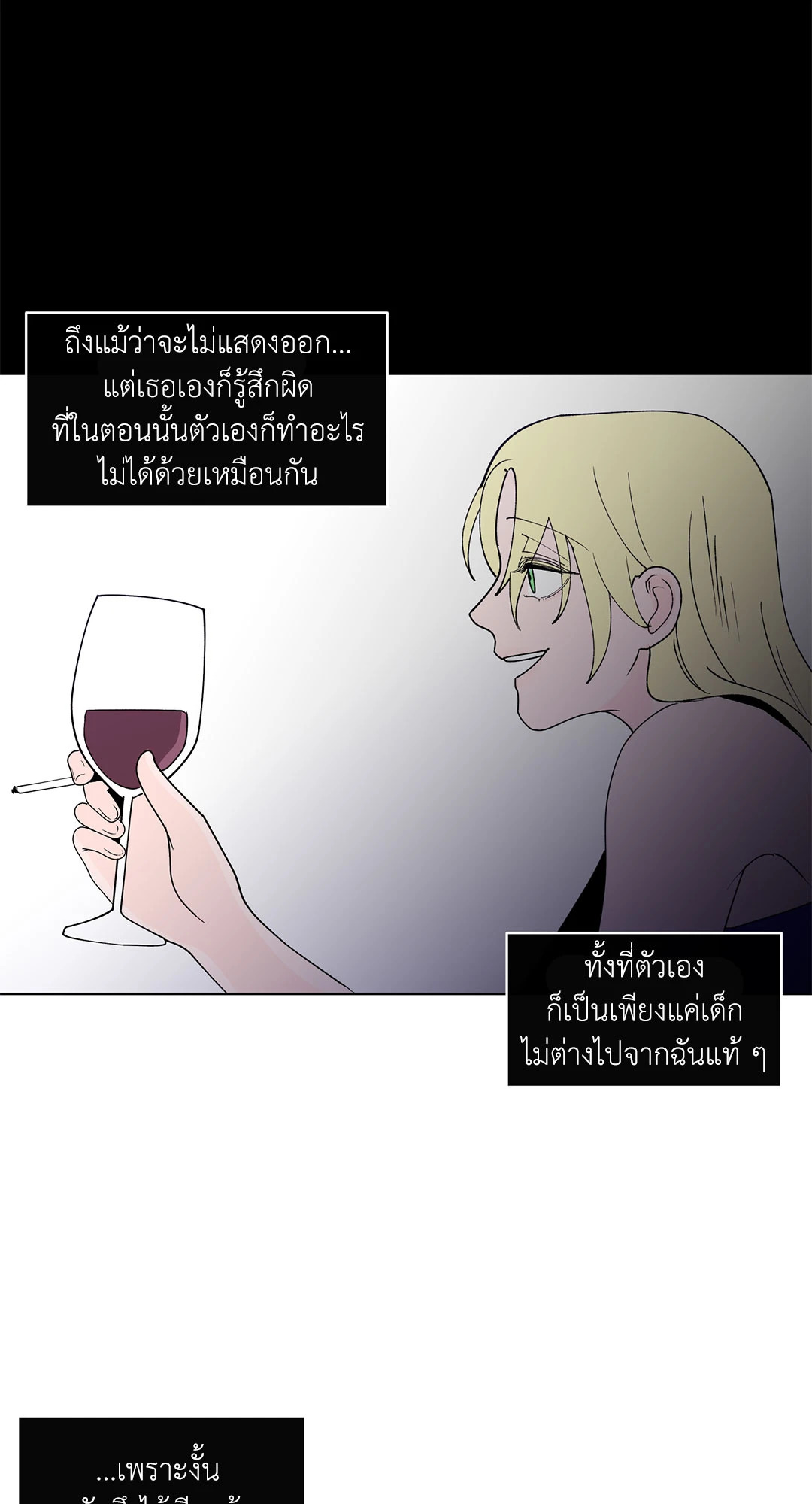 หน้า 53