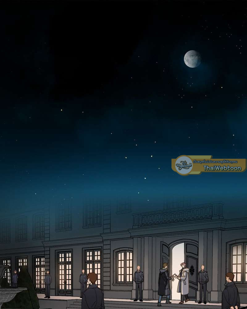 สืบสัมพันธ์ไร้รัก Unsound Relationship ตอนที่ 112 - รูปที่ 2