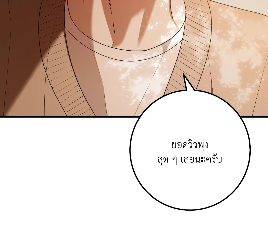 หน้า 127