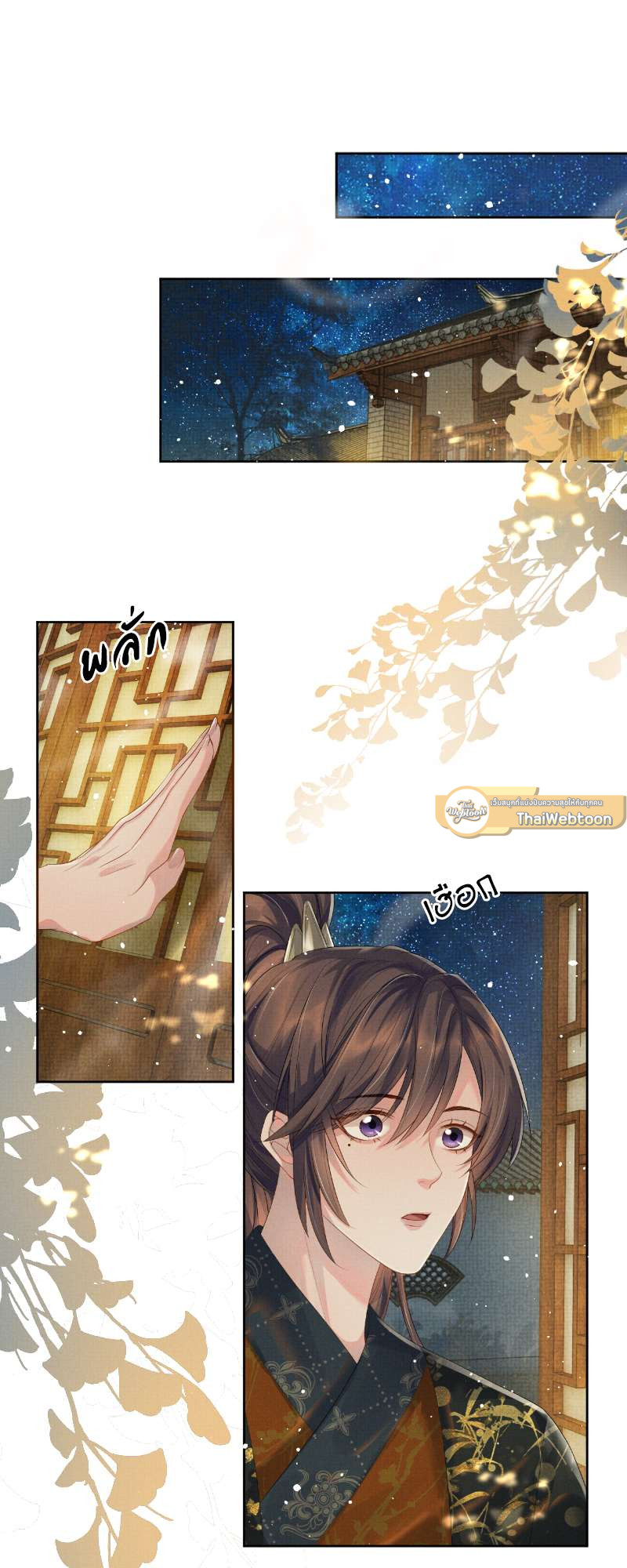 หน้า 28