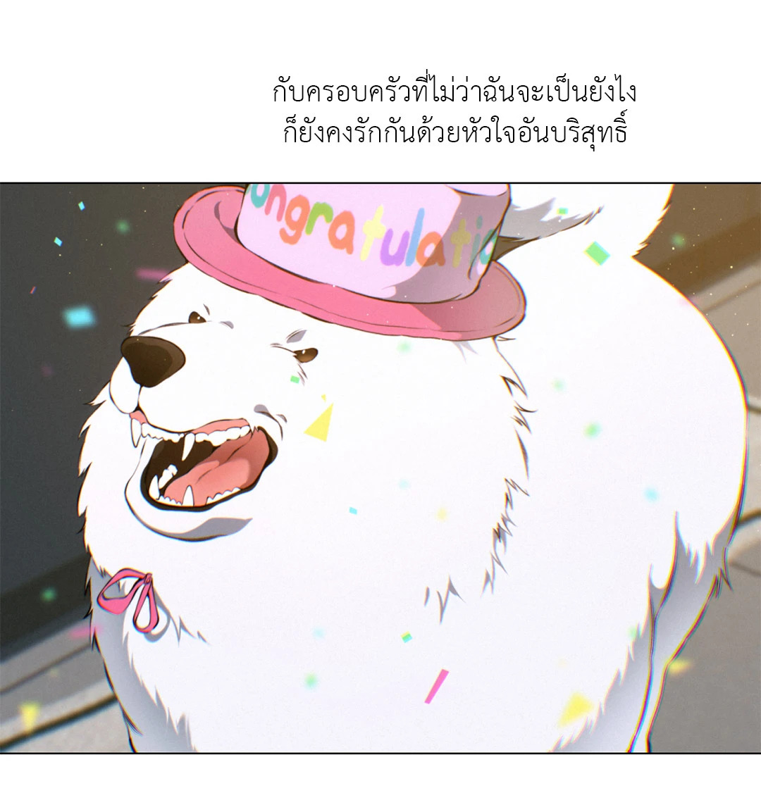 หน้า 76