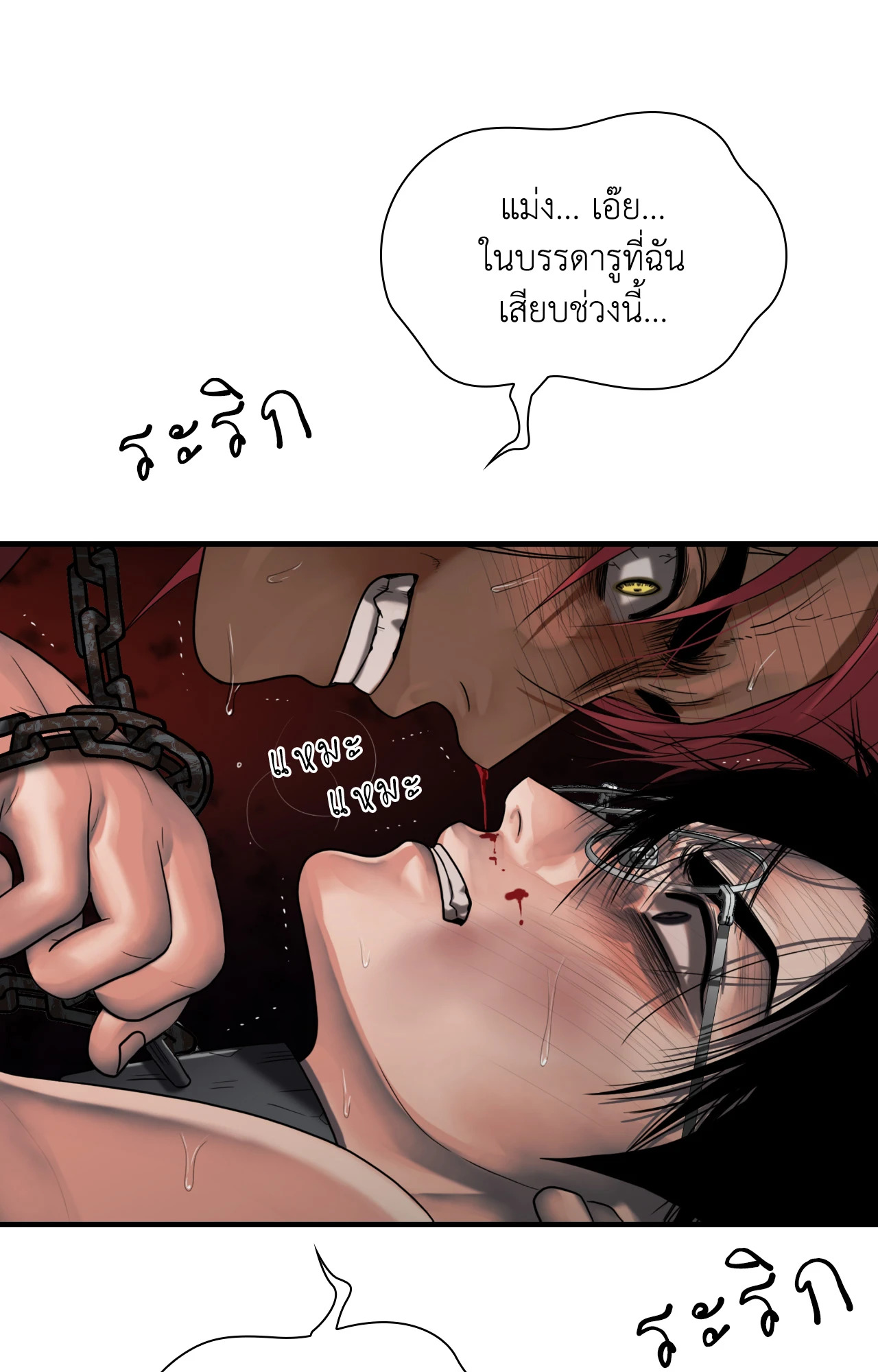 หน้า 48