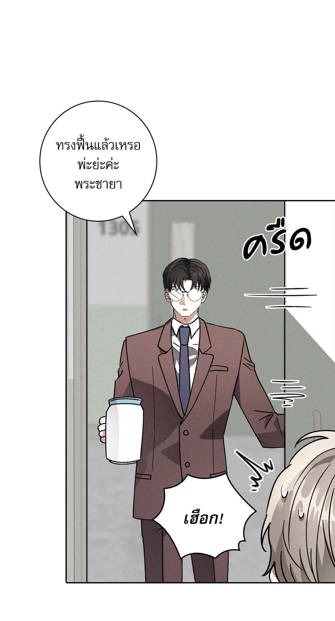 หน้า 61