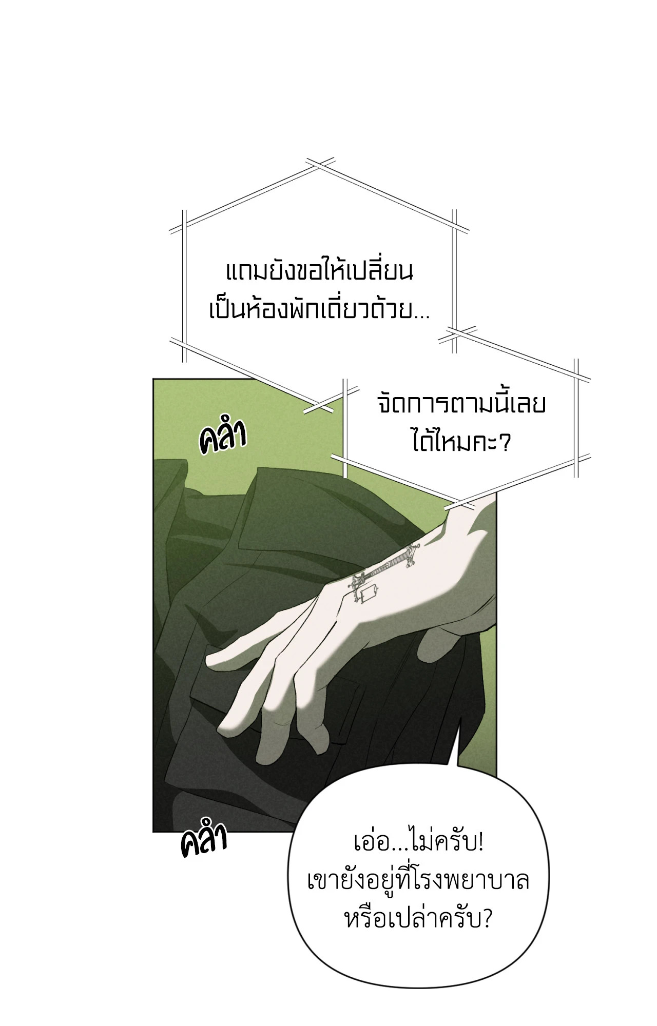 หน้า 39