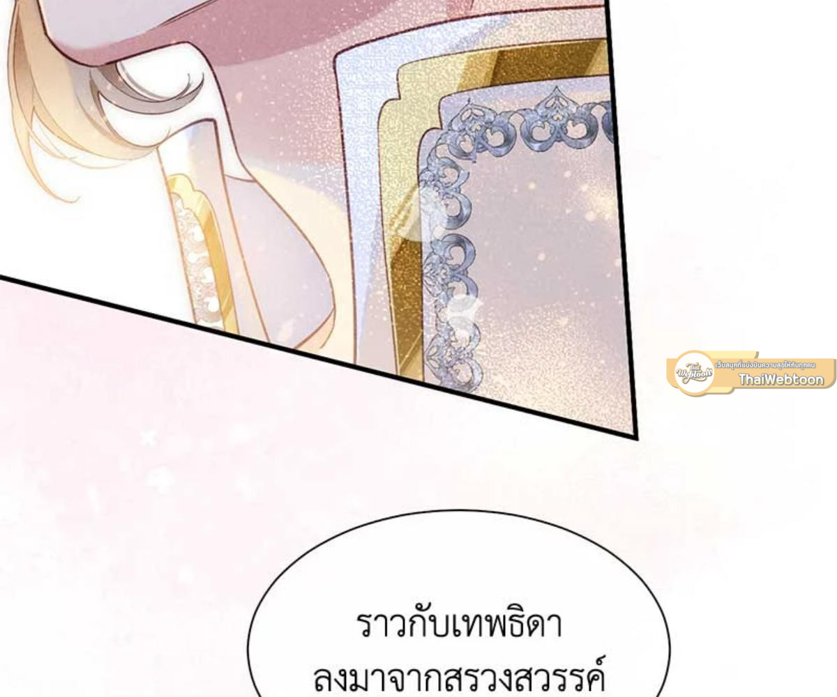 หน้า 97