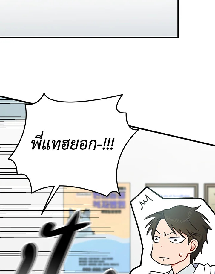 หน้า 76