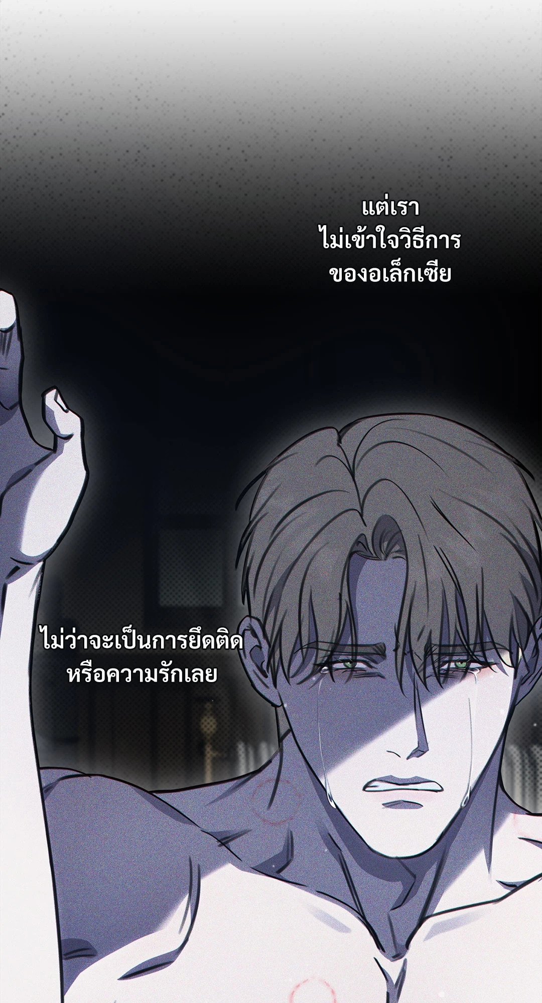 หน้า 105