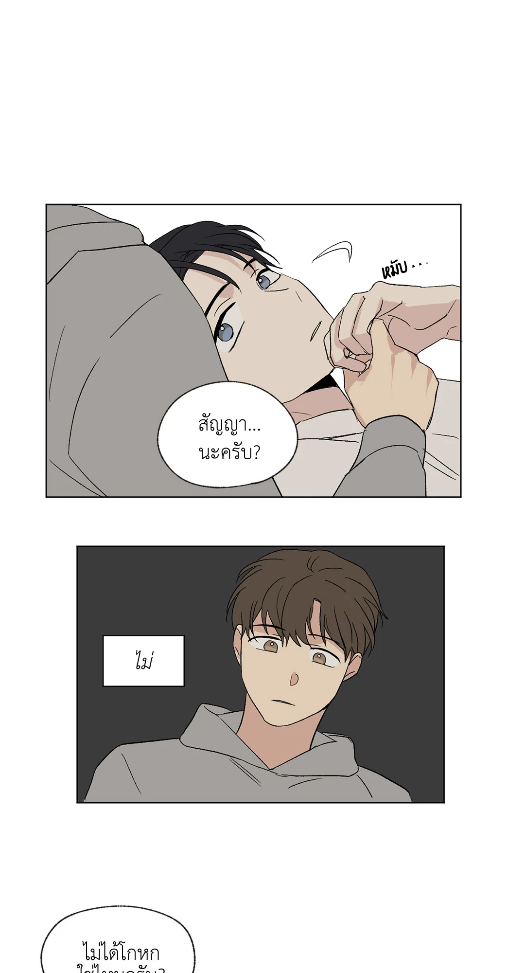 หน้า 25