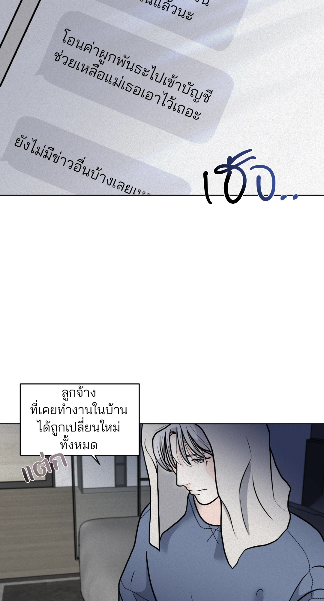 หน้า 55