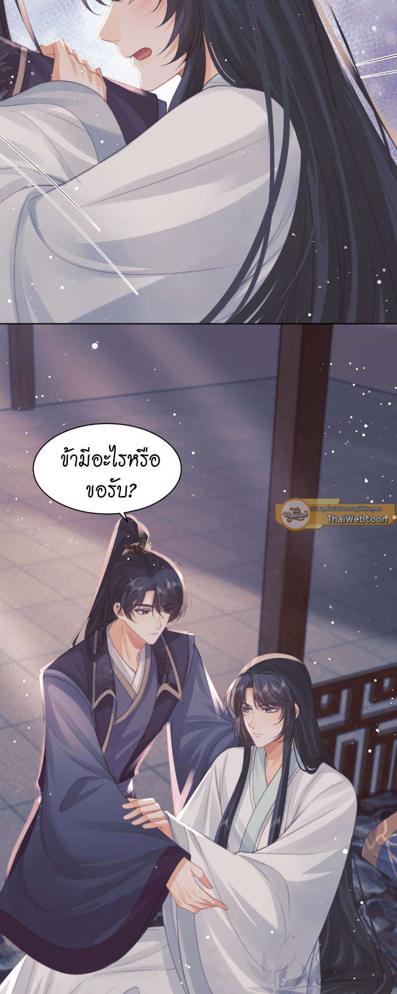 หน้า 25