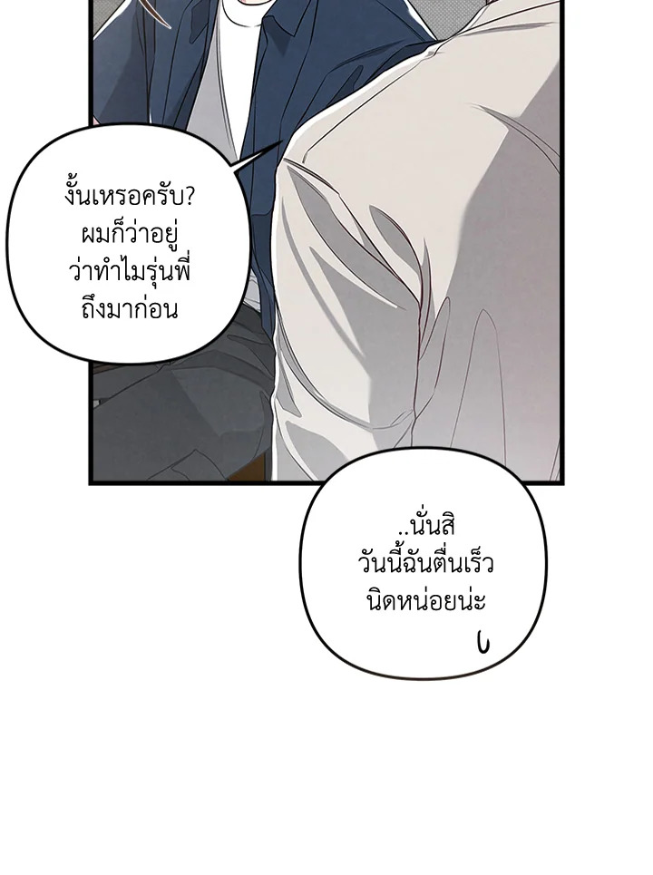 หน้า 81