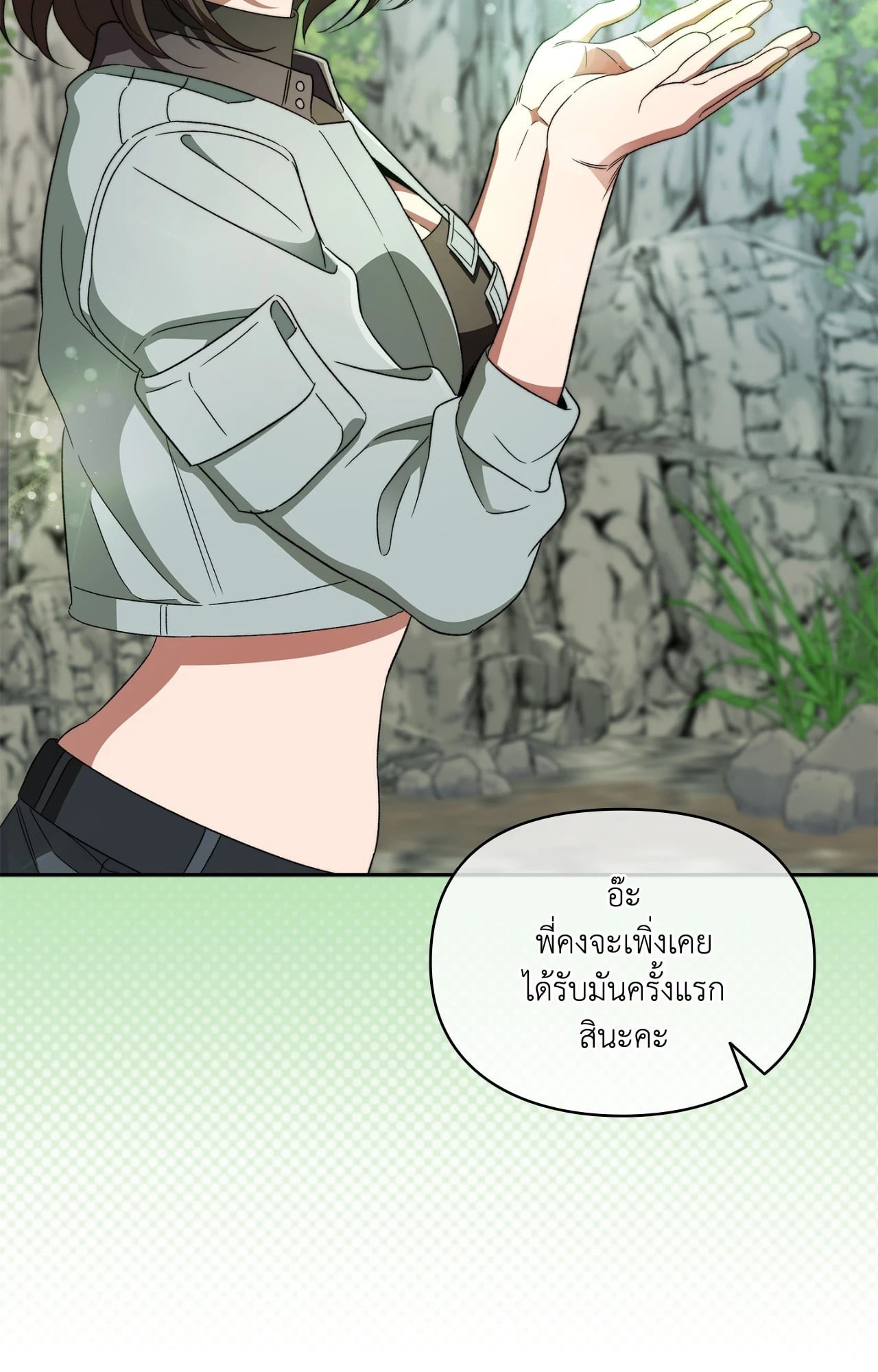 หน้า 67