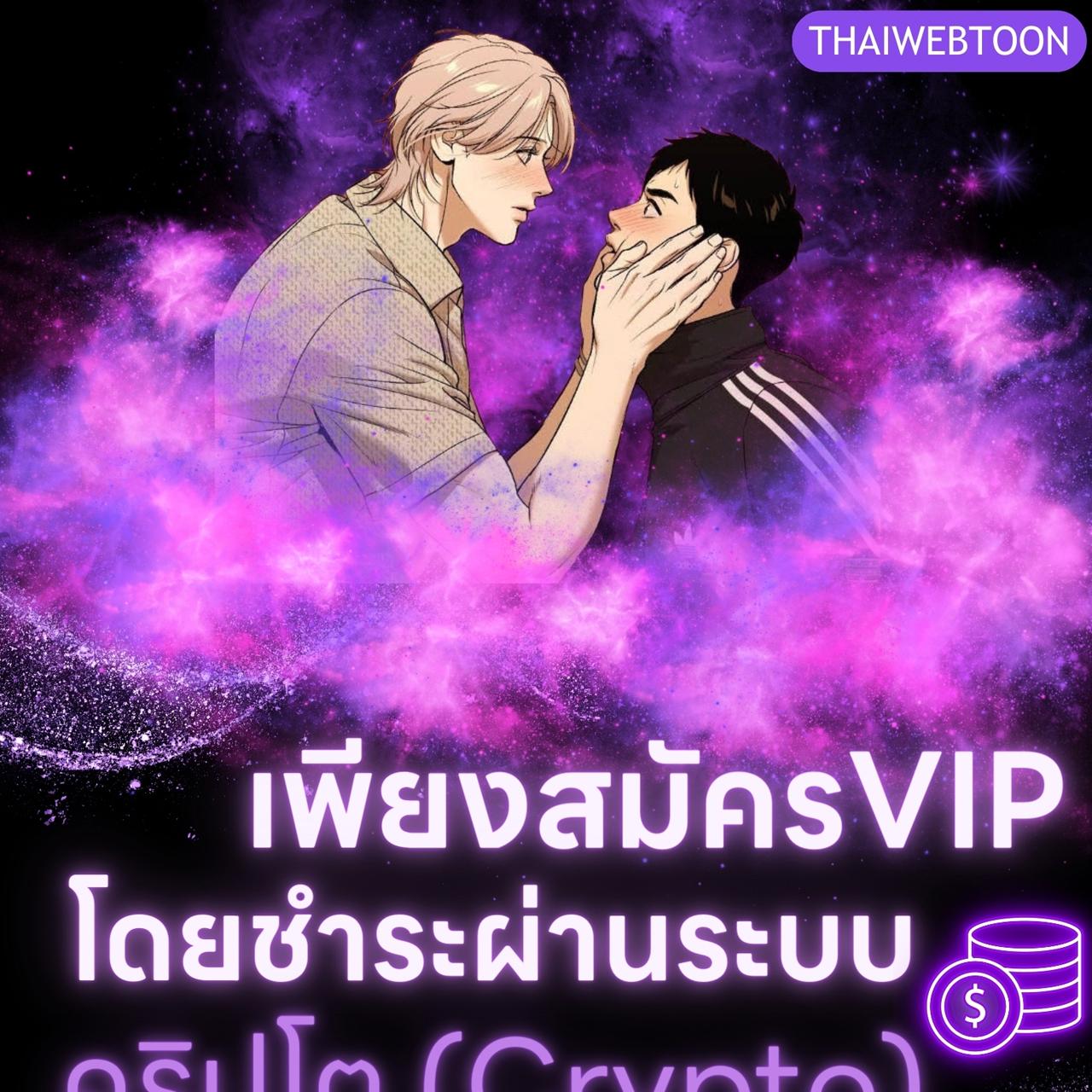 หน้า 194