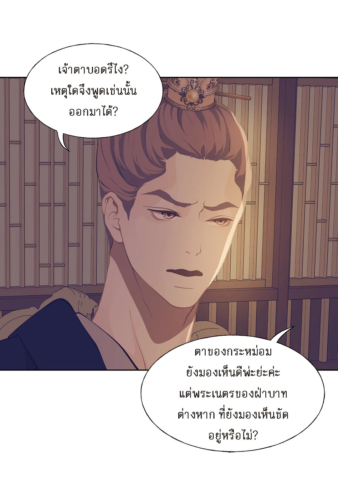 หน้า 34