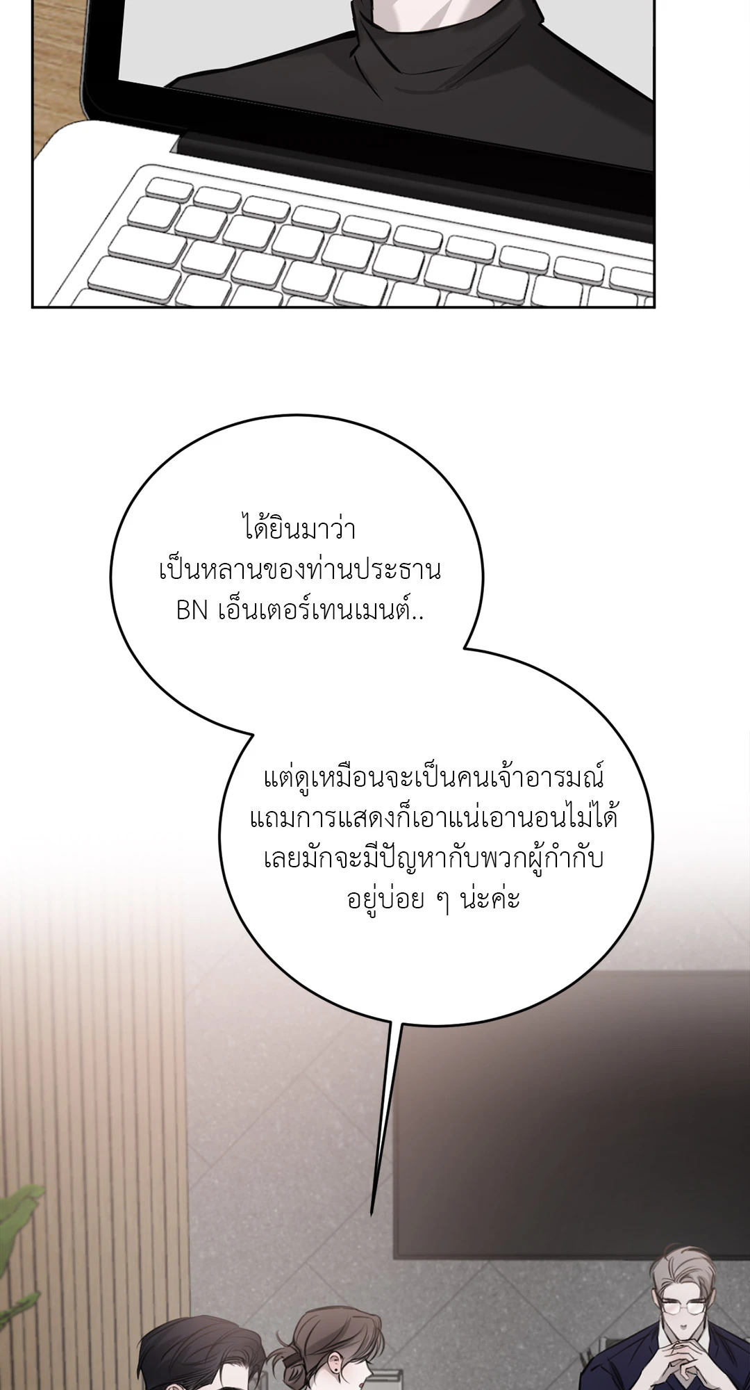 หน้า 39