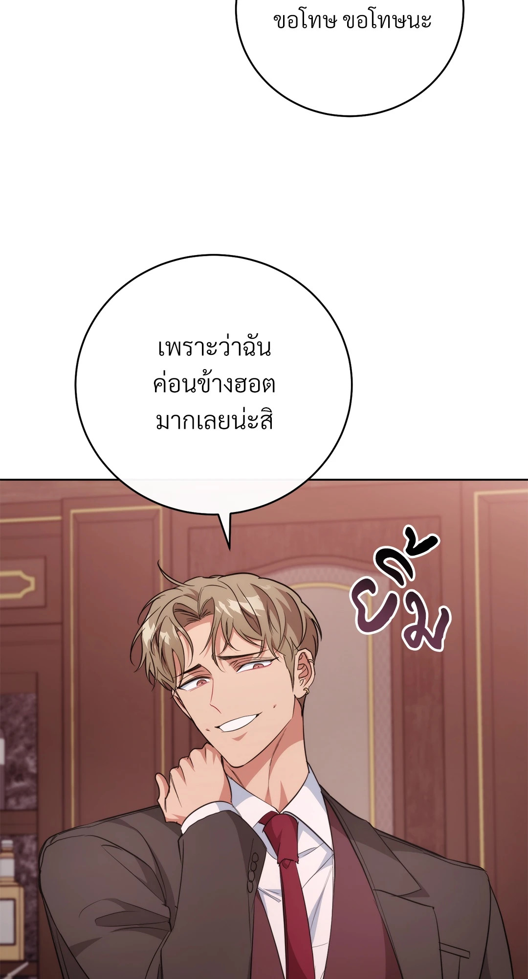หน้า 130