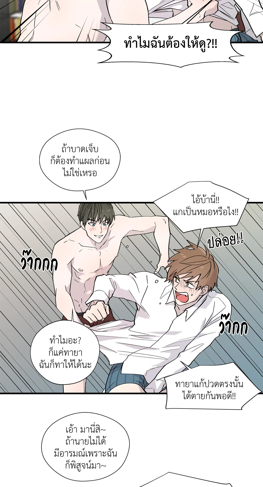 หน้า 23