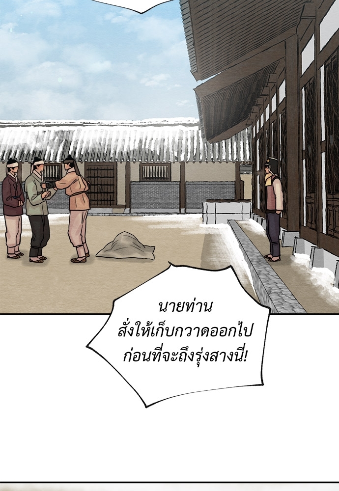 หน้า 77