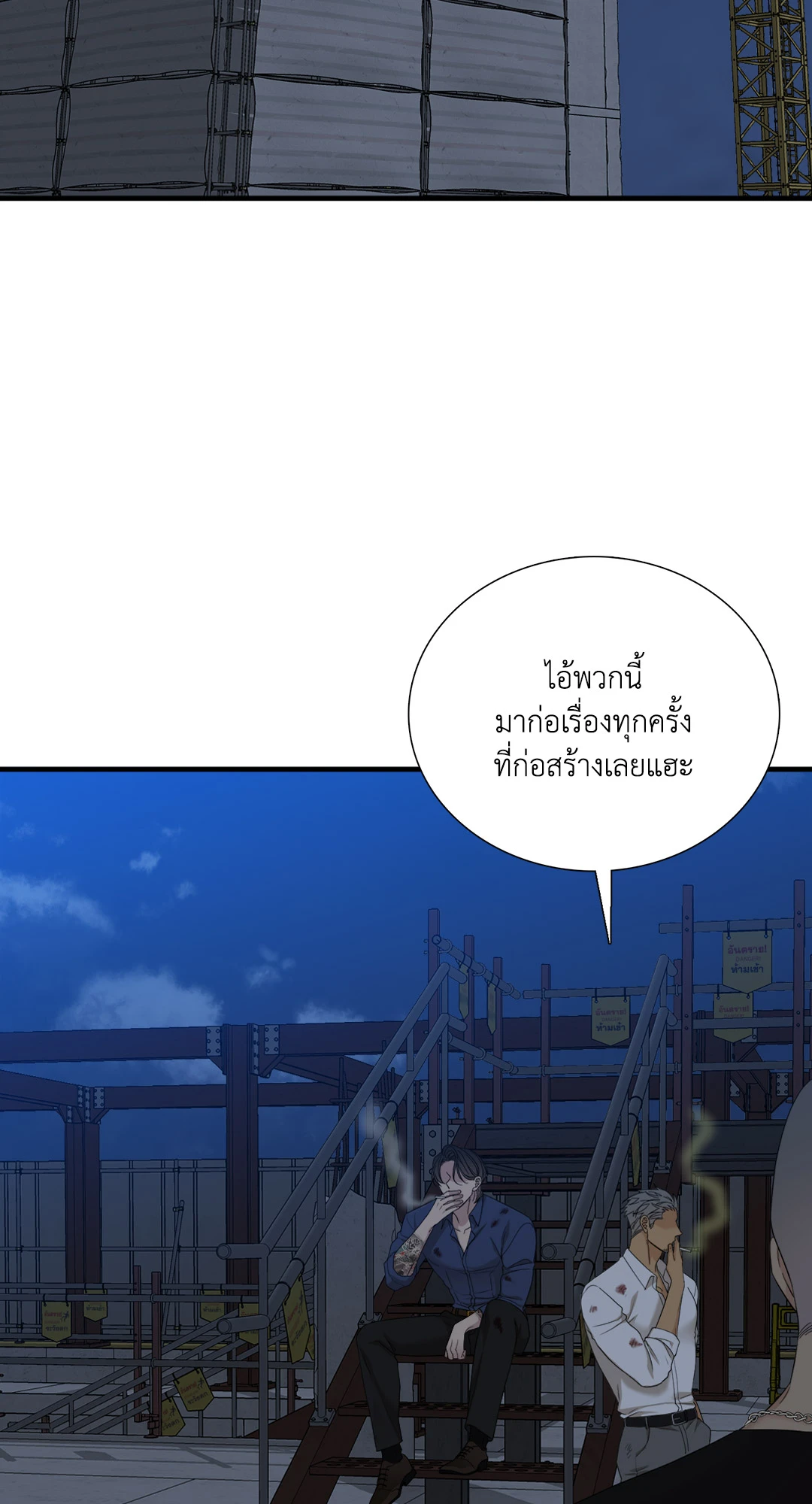 หน้า 26