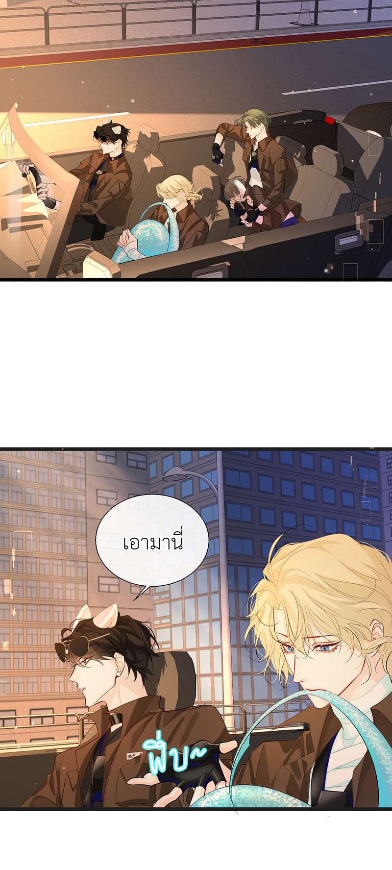 หน้า 3