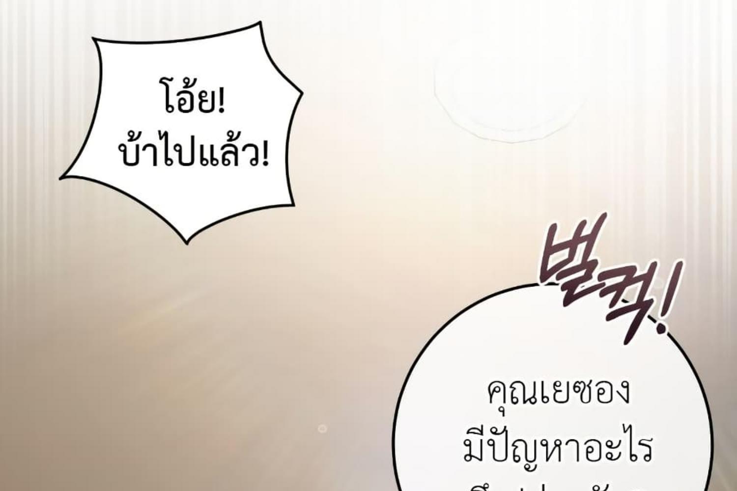 หน้า 110